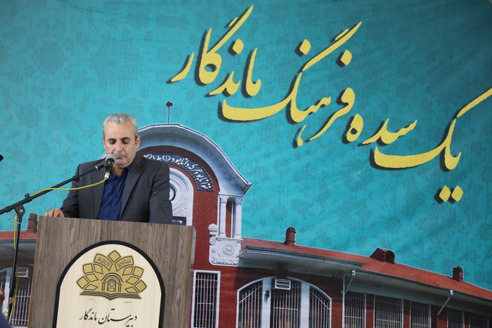 جشن یک سده فرهنگ ماندگار دبیرستان شهید دکتر بهشتی/ انتخاب دبیرستان بهشتی به عنوان دبیرخانه مدارس ماندگار کشور